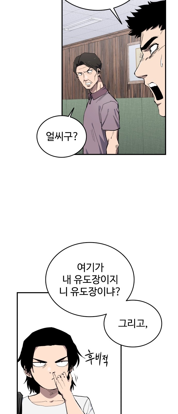 57 페이지