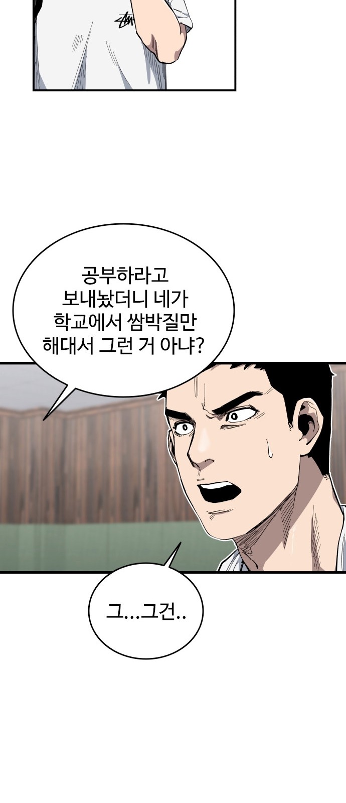 58 페이지
