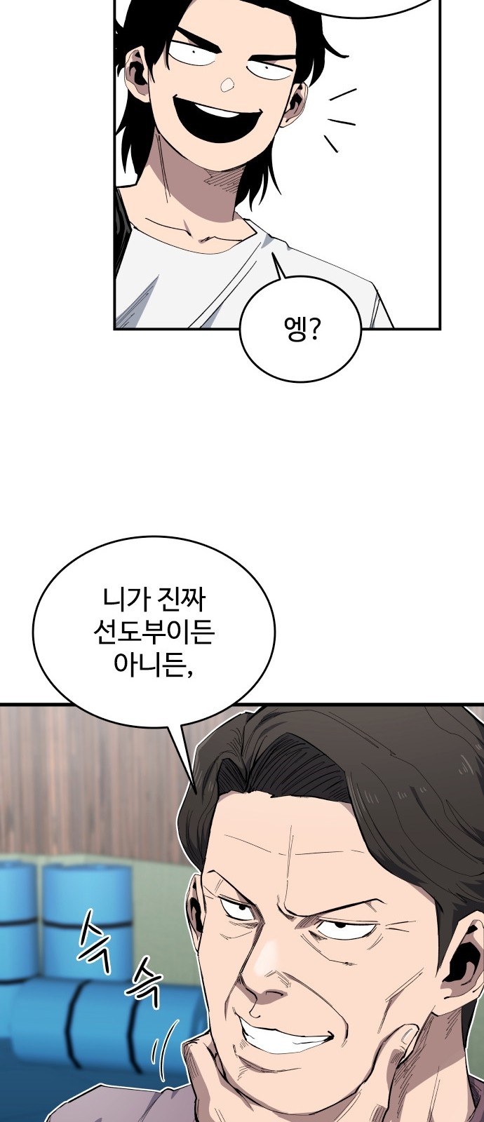60 페이지