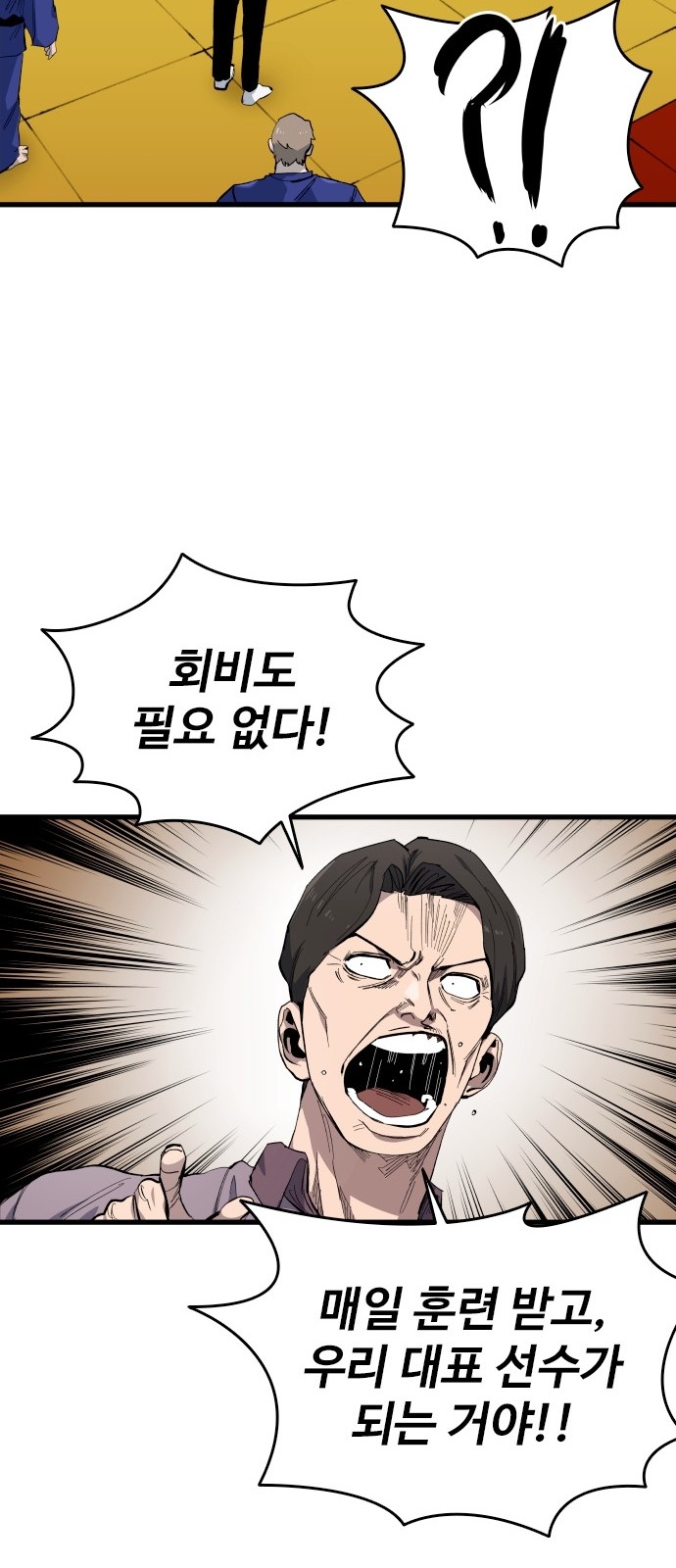 62 페이지