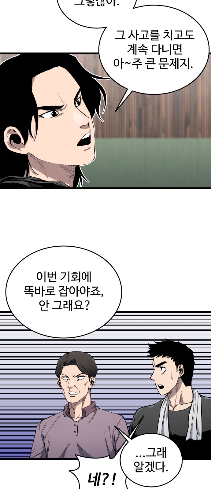 67 페이지