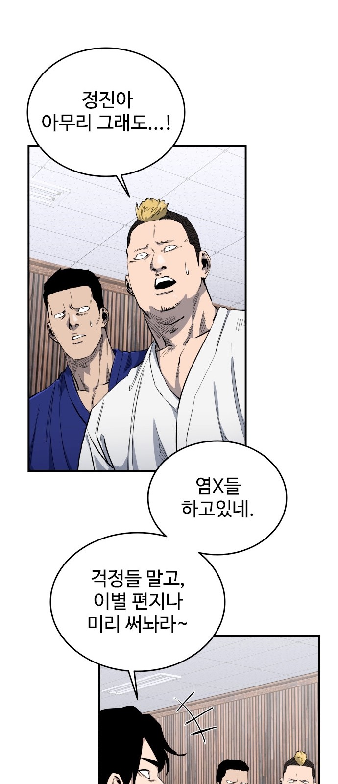 71 페이지