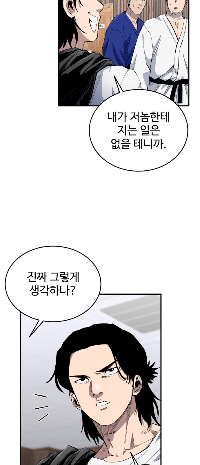 72 페이지