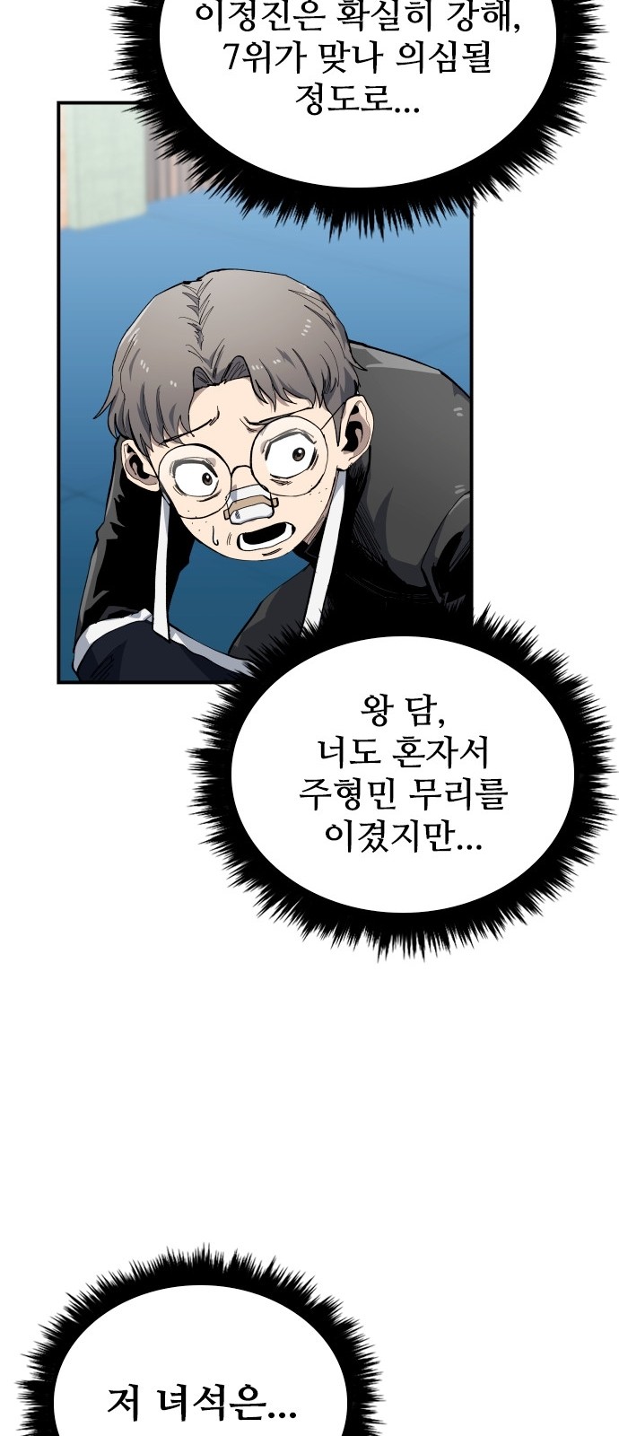 76 페이지