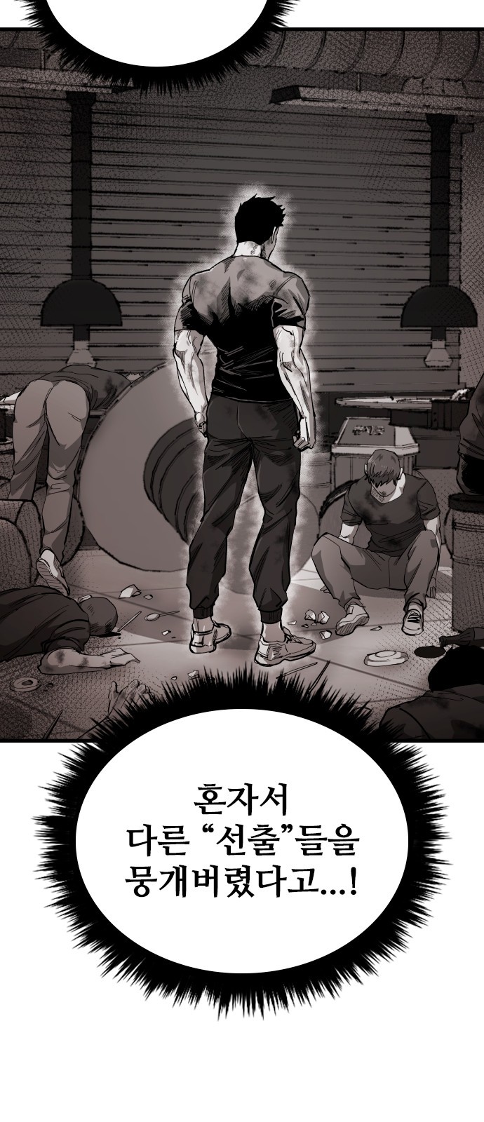 77 페이지
