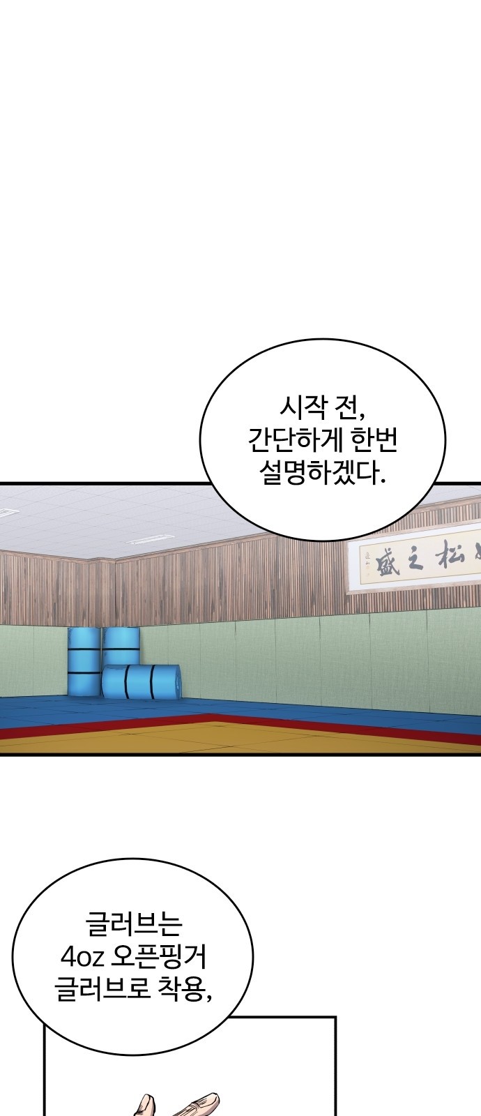 78 페이지