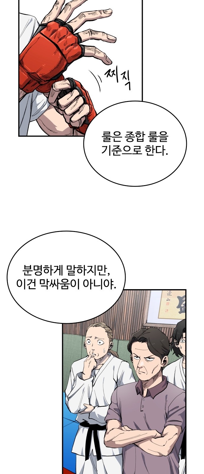 79 페이지