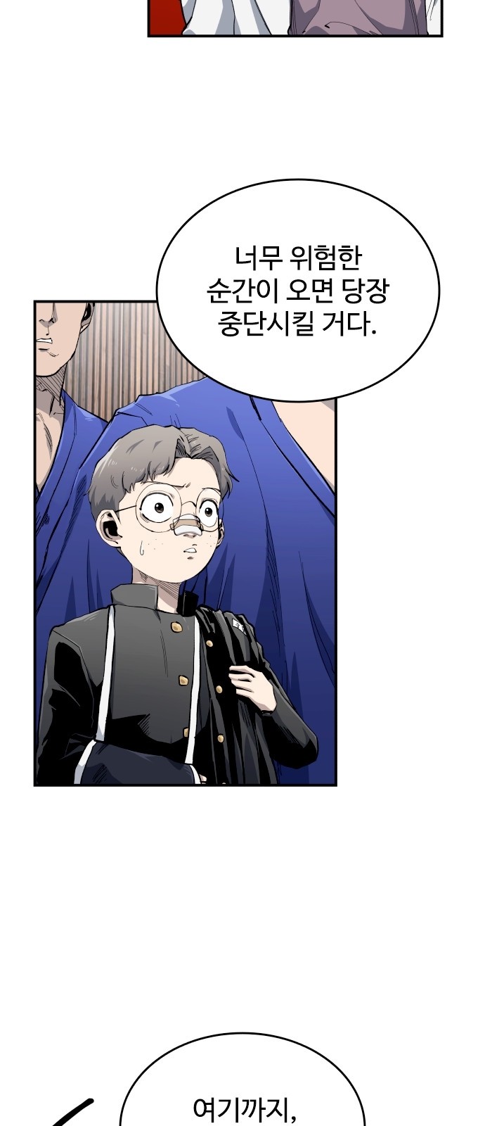 80 페이지