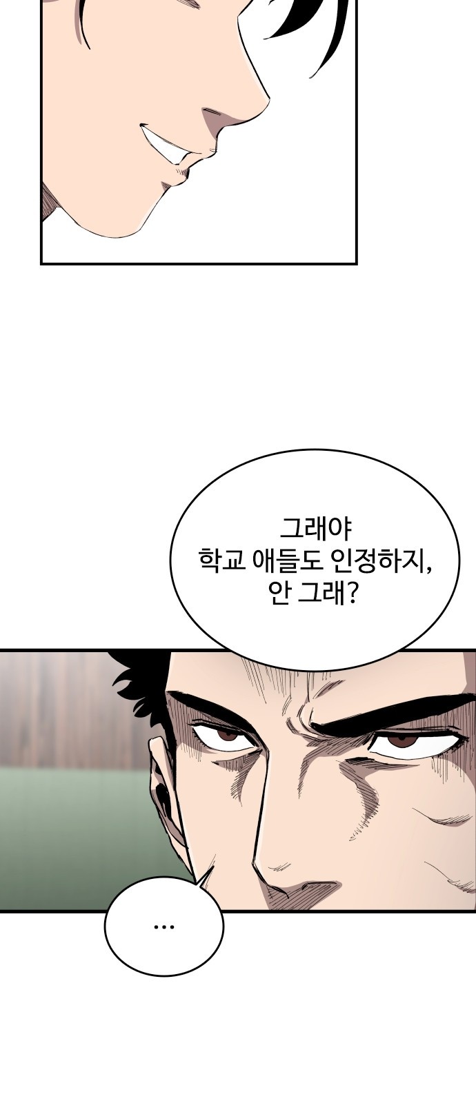 83 페이지