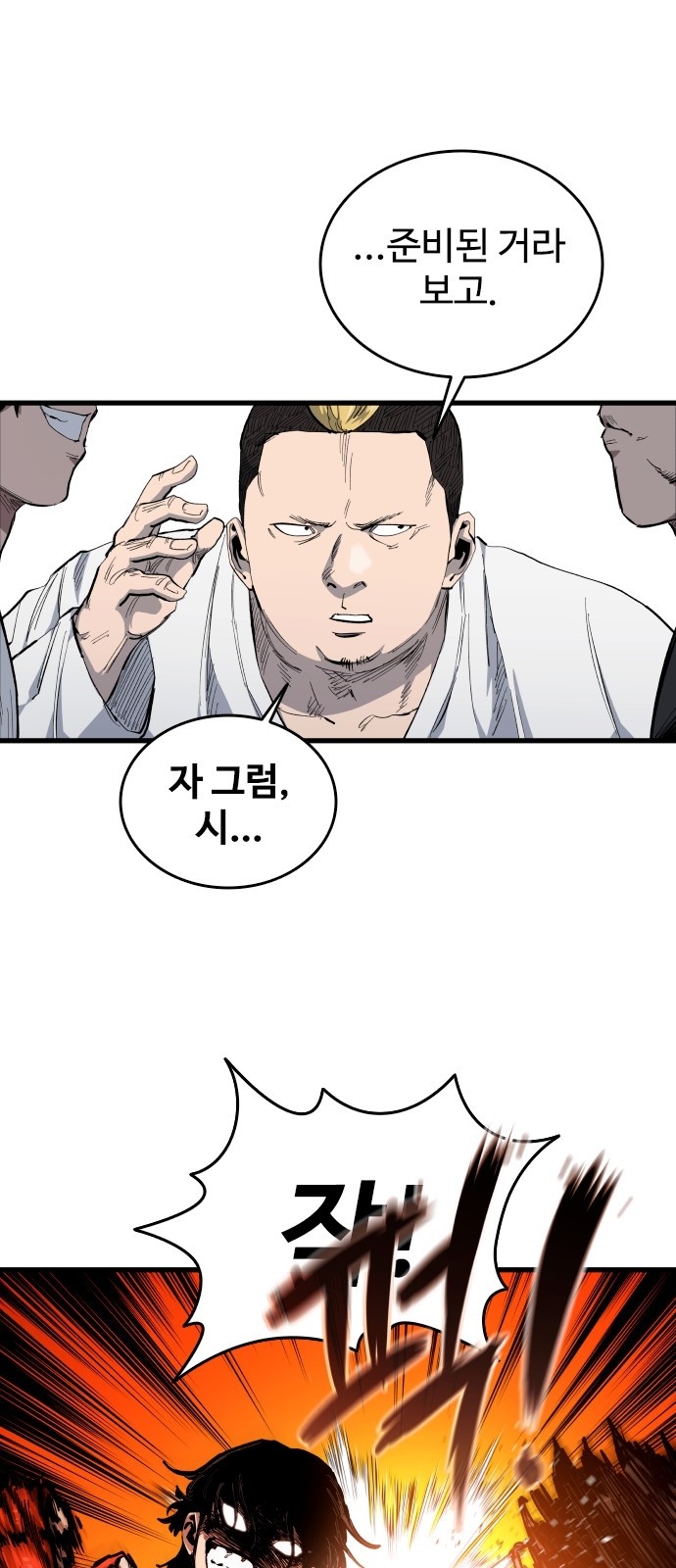 84 페이지