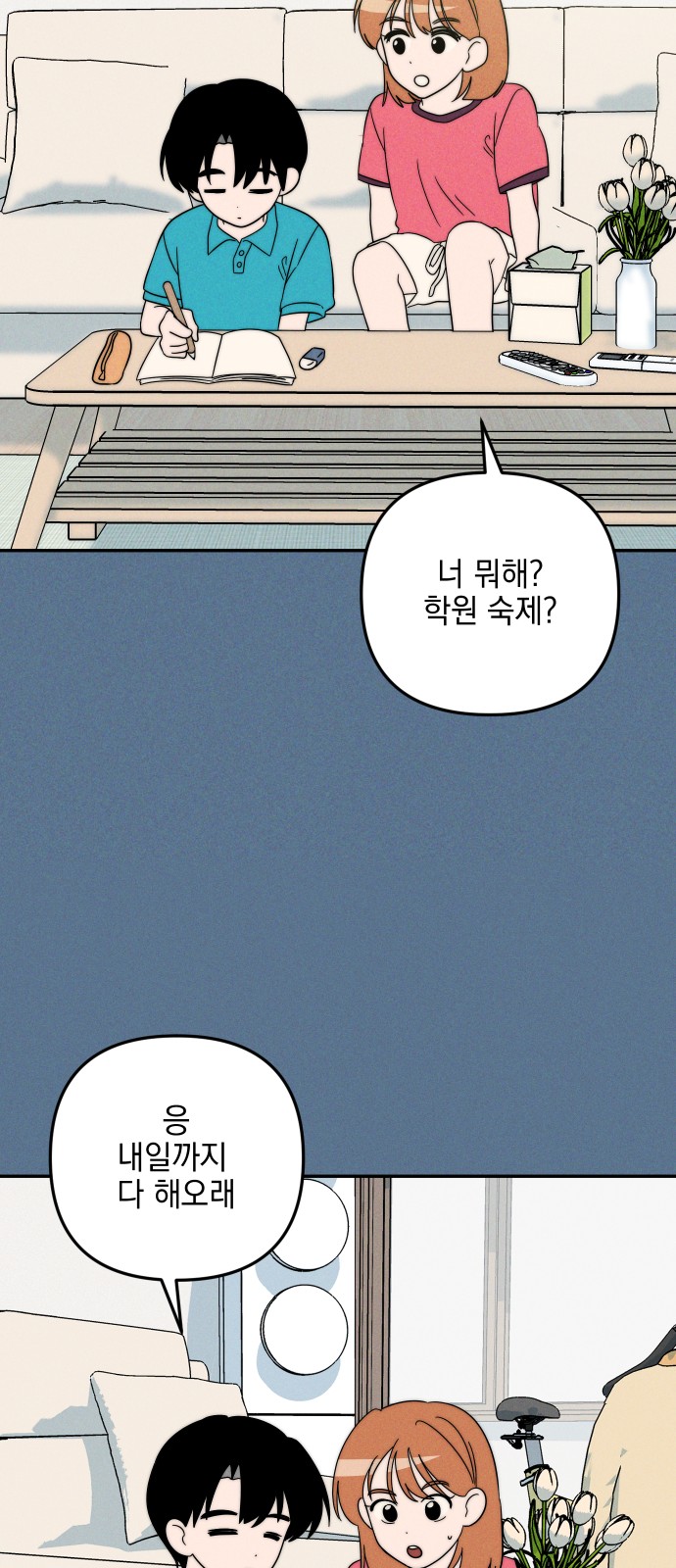 19 페이지