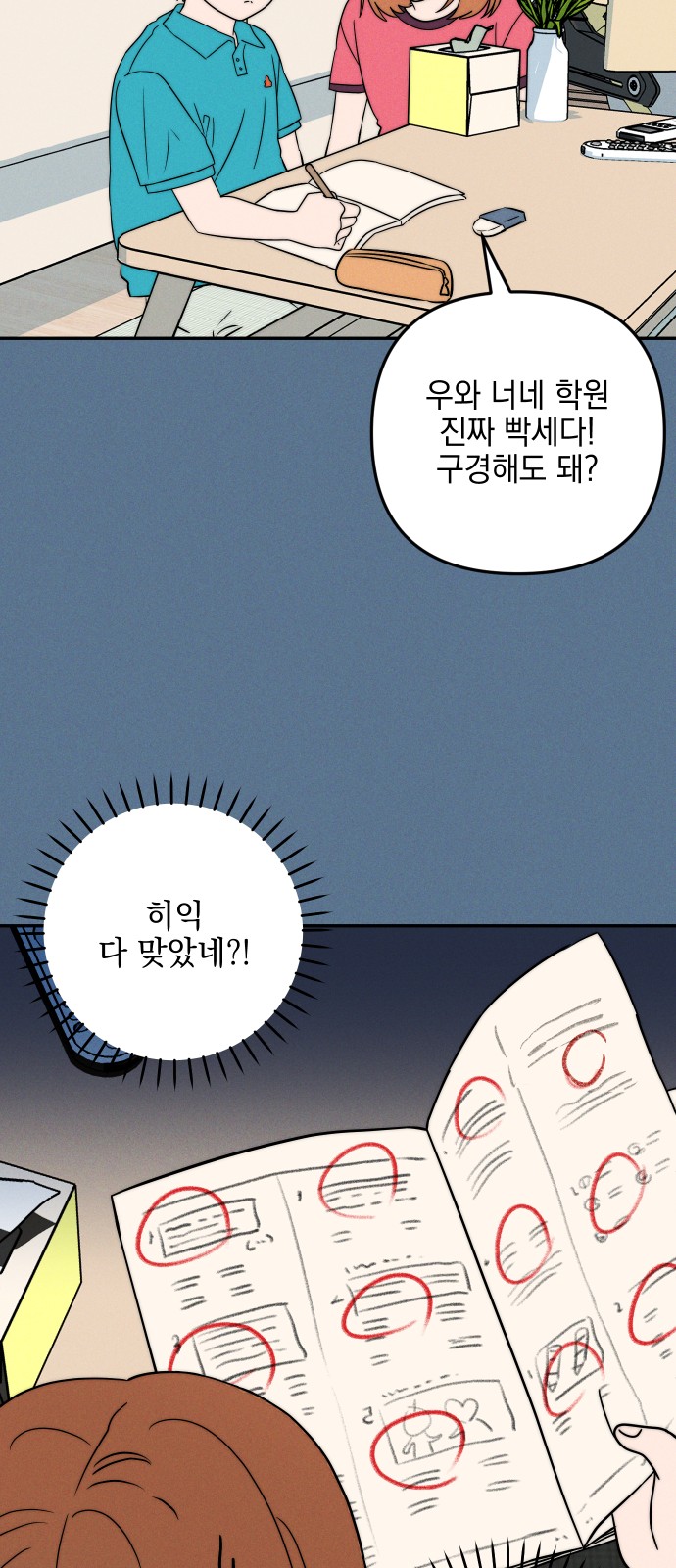 20 페이지