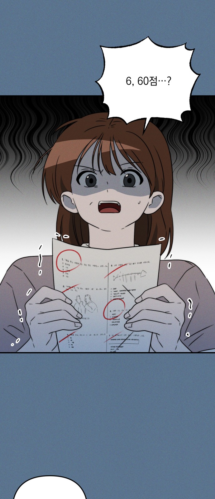 23 페이지