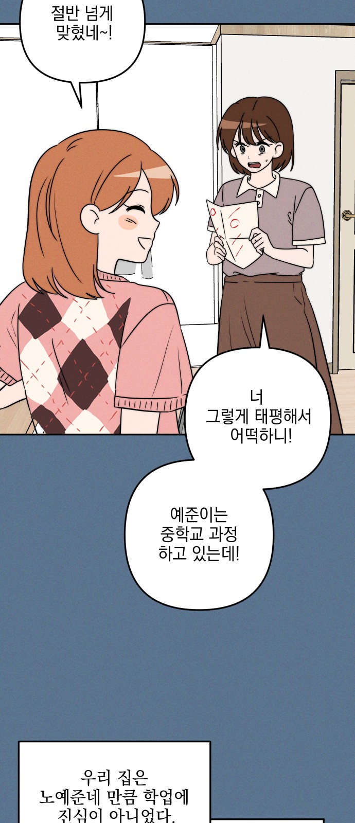 24 페이지