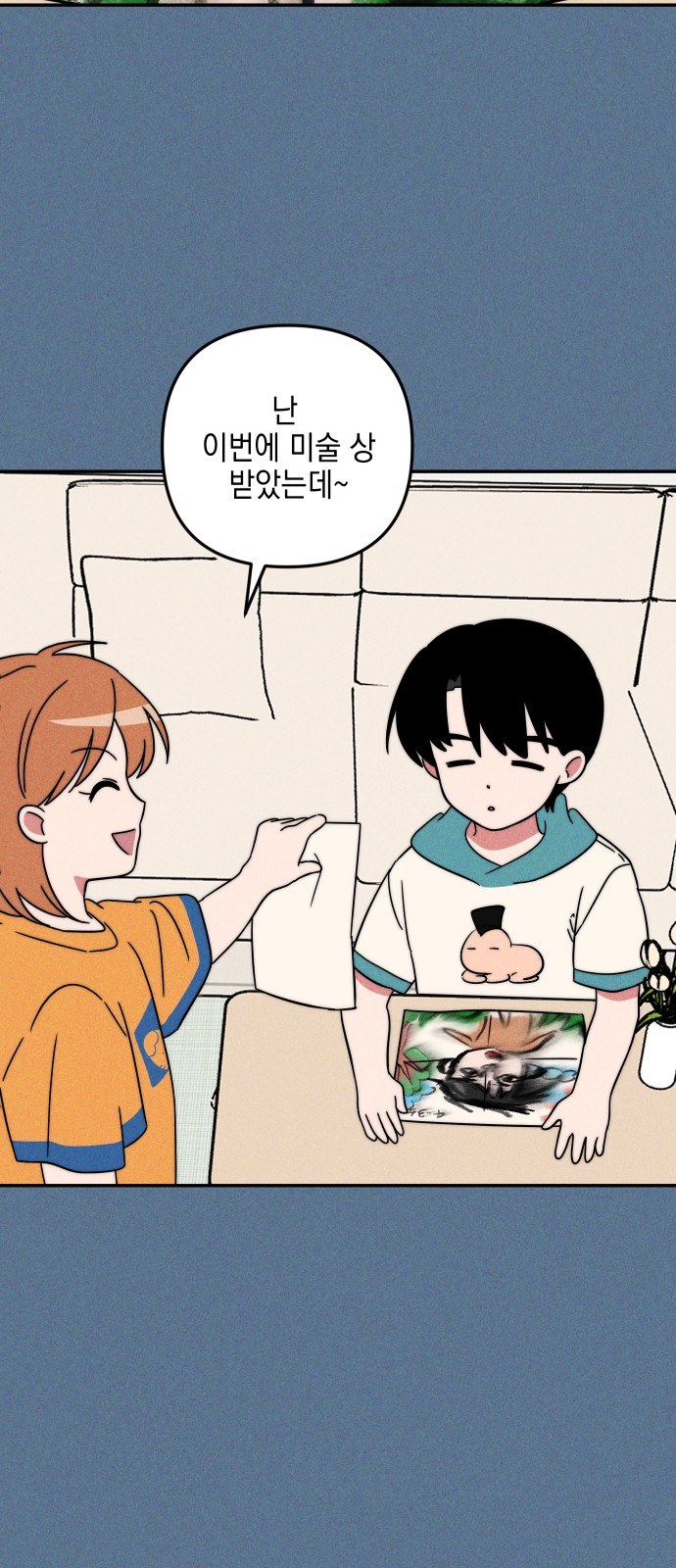 29 페이지