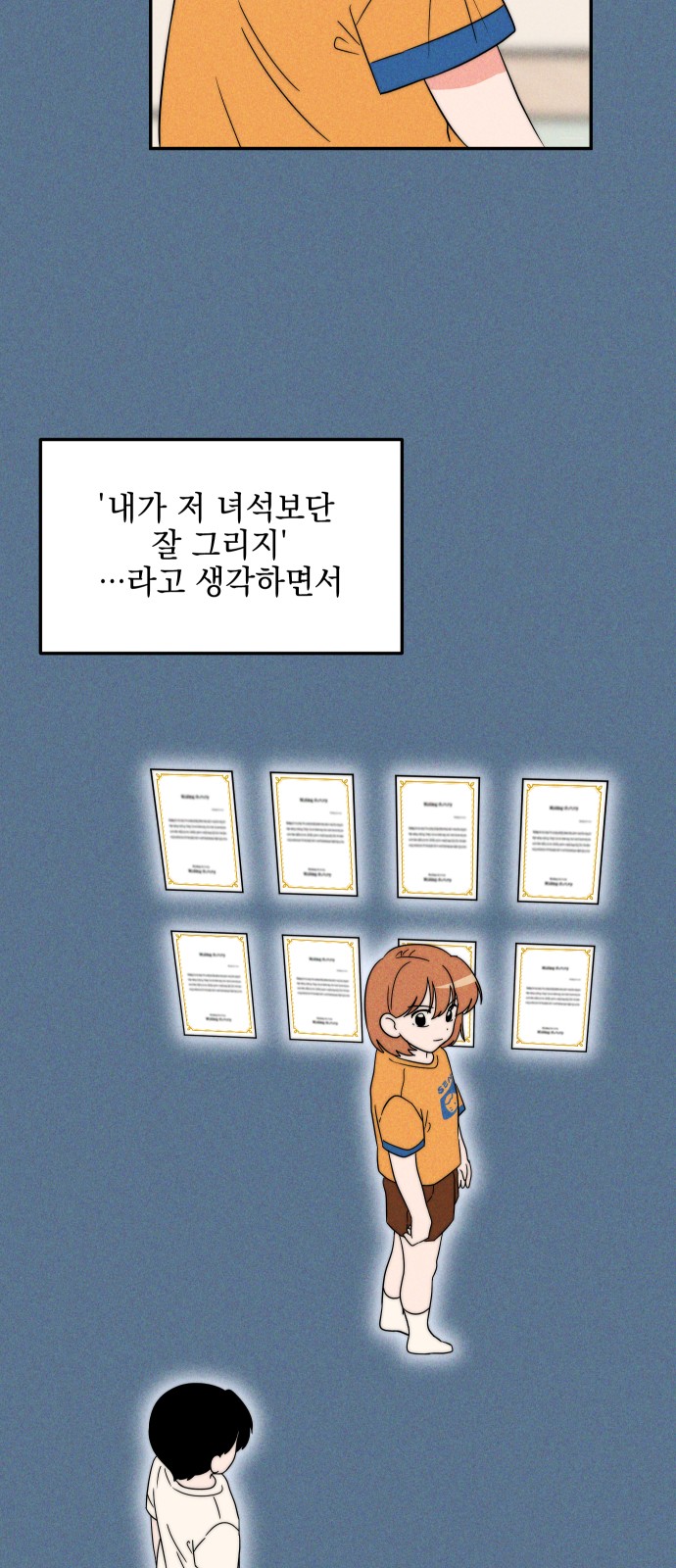 32 페이지