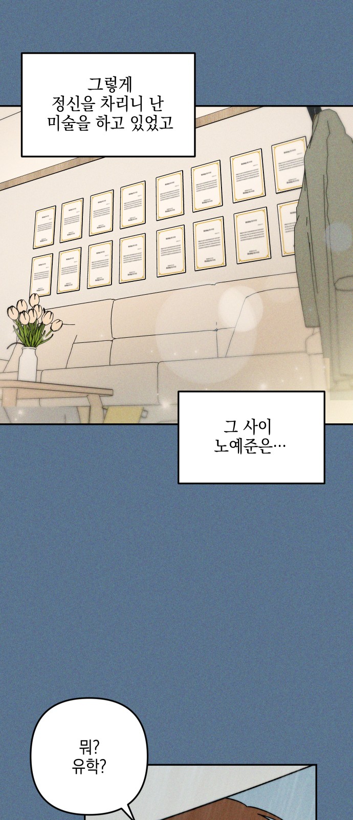 34 페이지