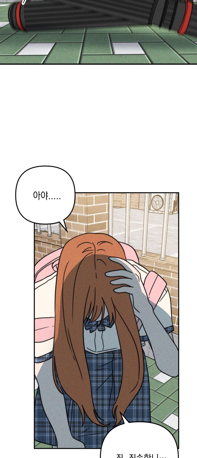 50 페이지