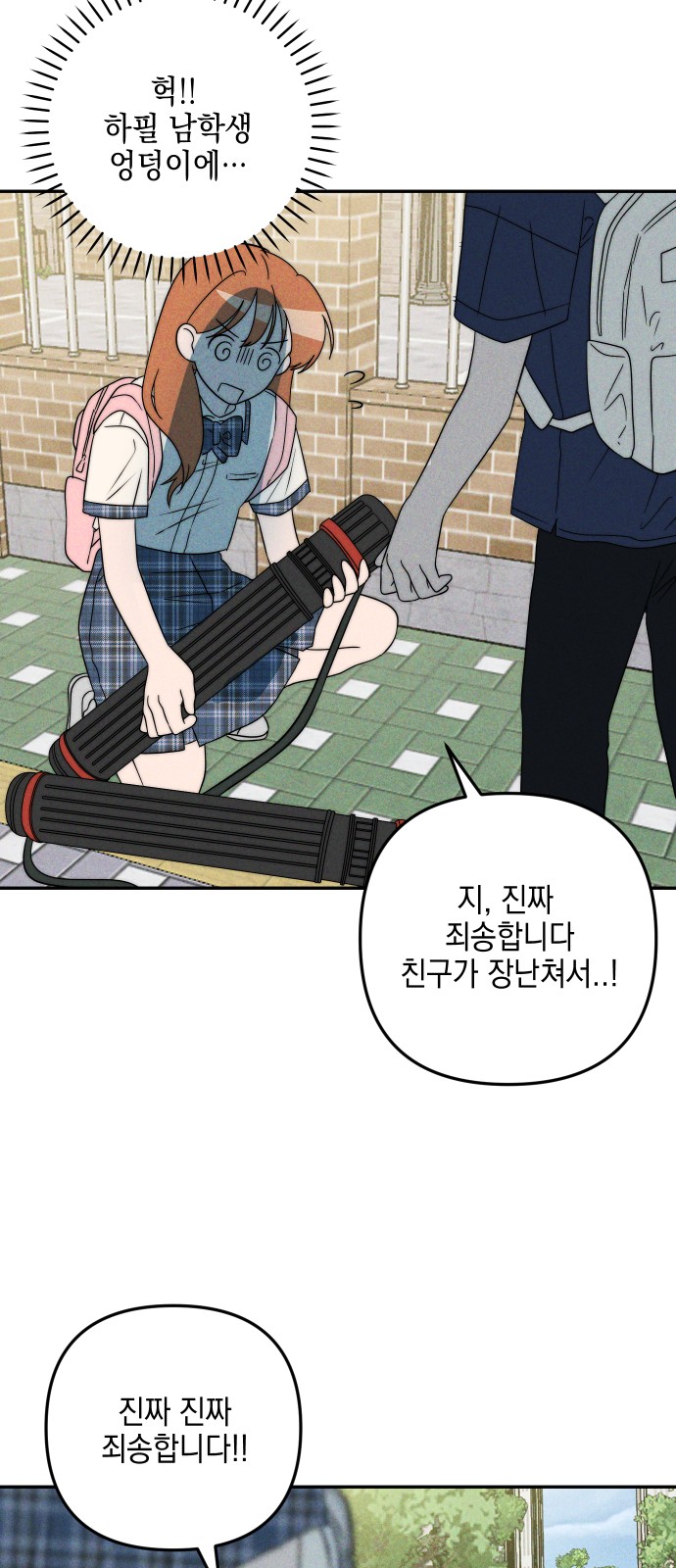53 페이지