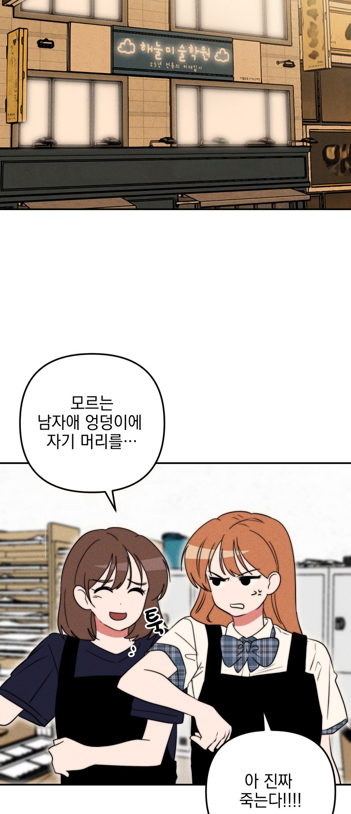 56 페이지