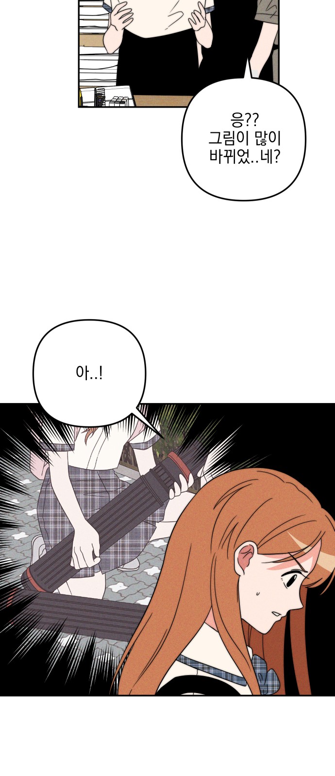 61 페이지