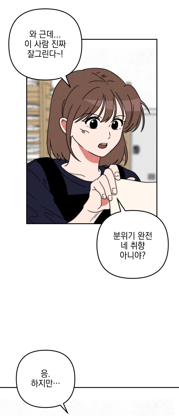 63 페이지