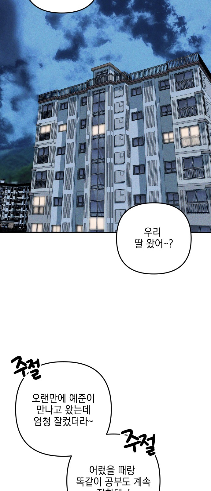 70 페이지