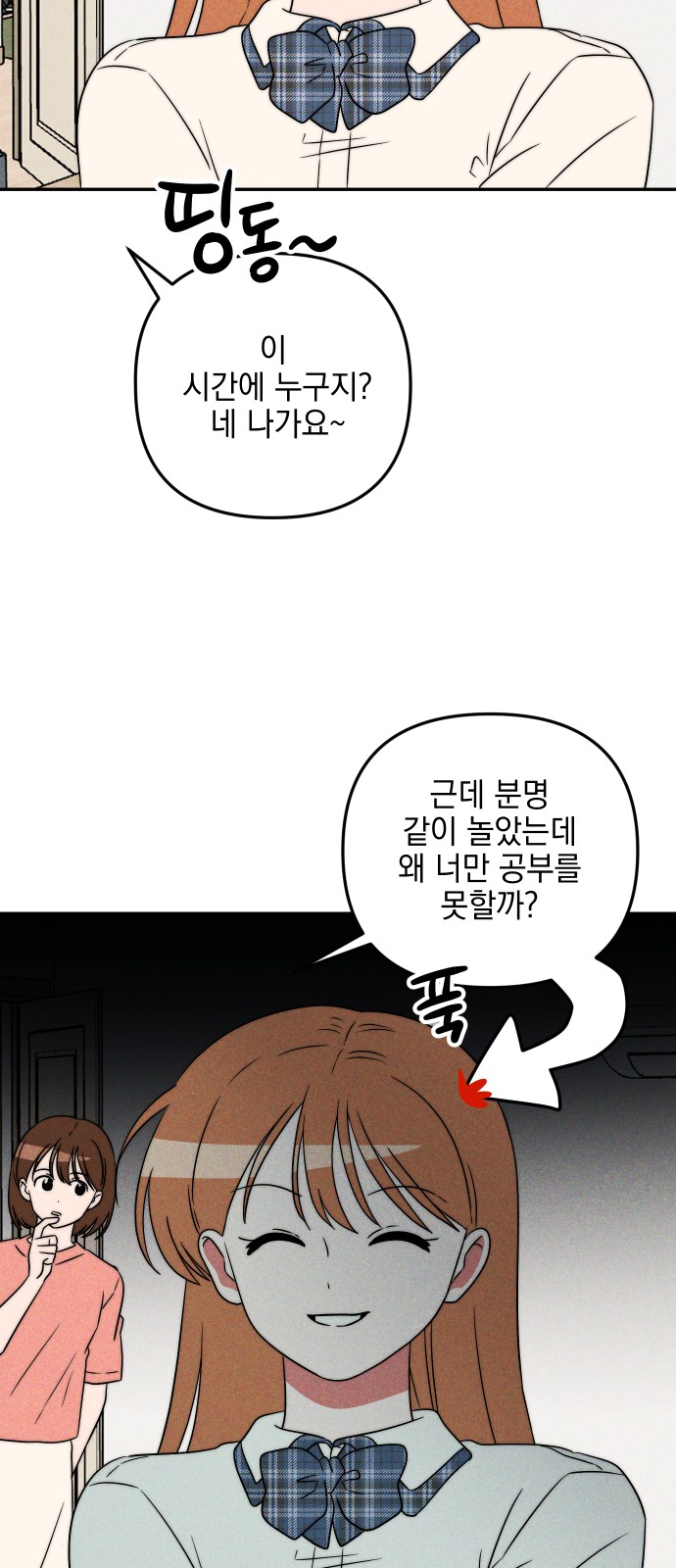 75 페이지