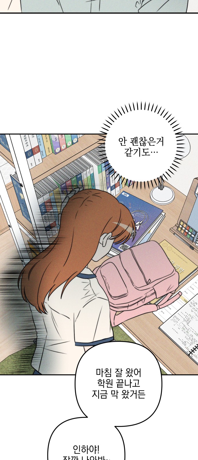 76 페이지