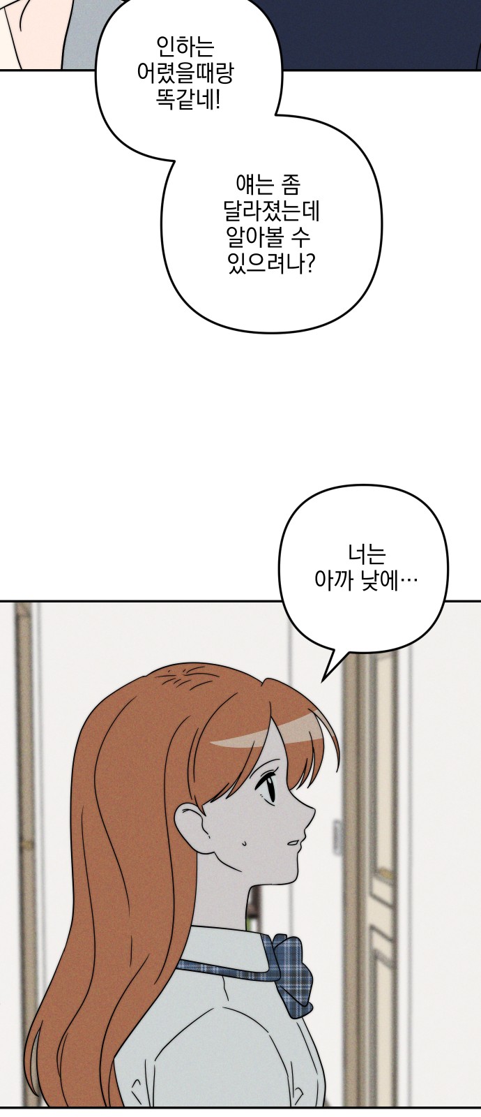 80 페이지