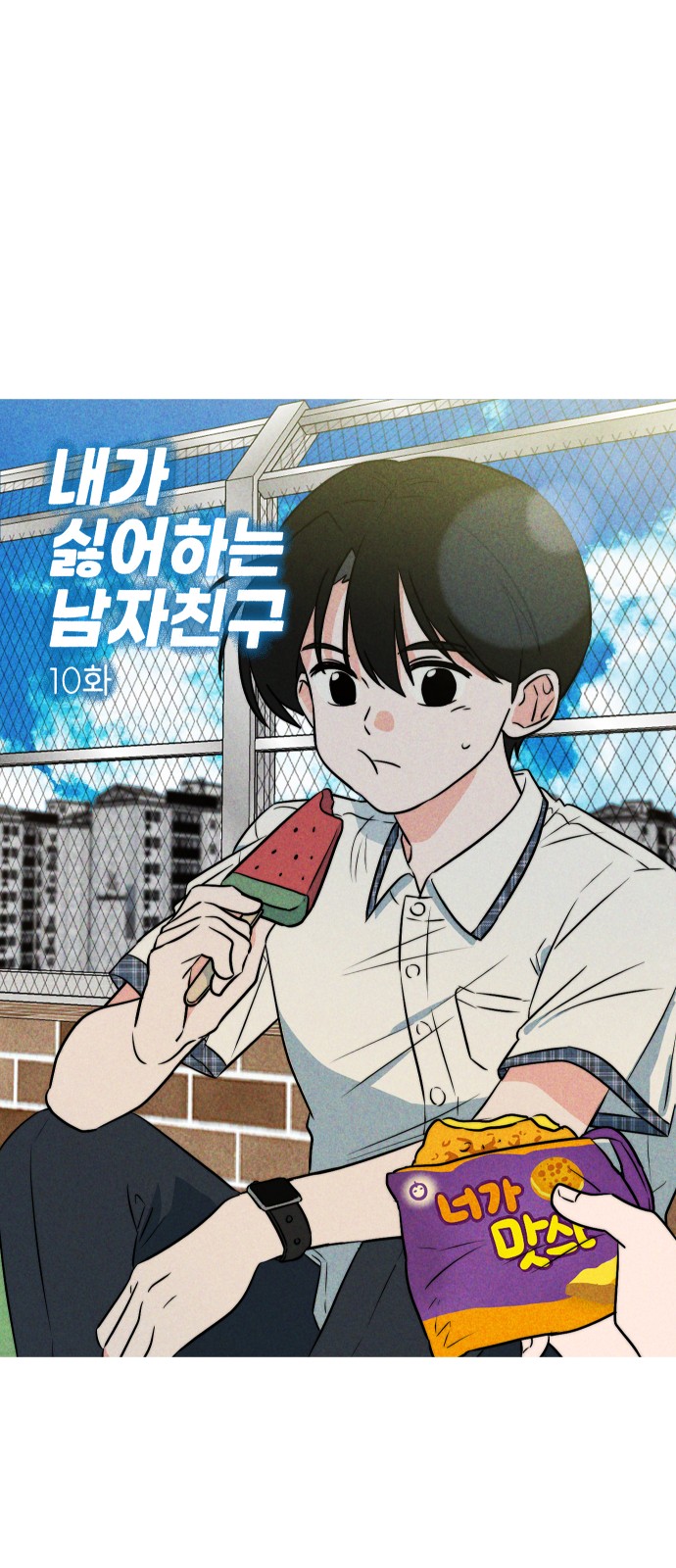 18 페이지