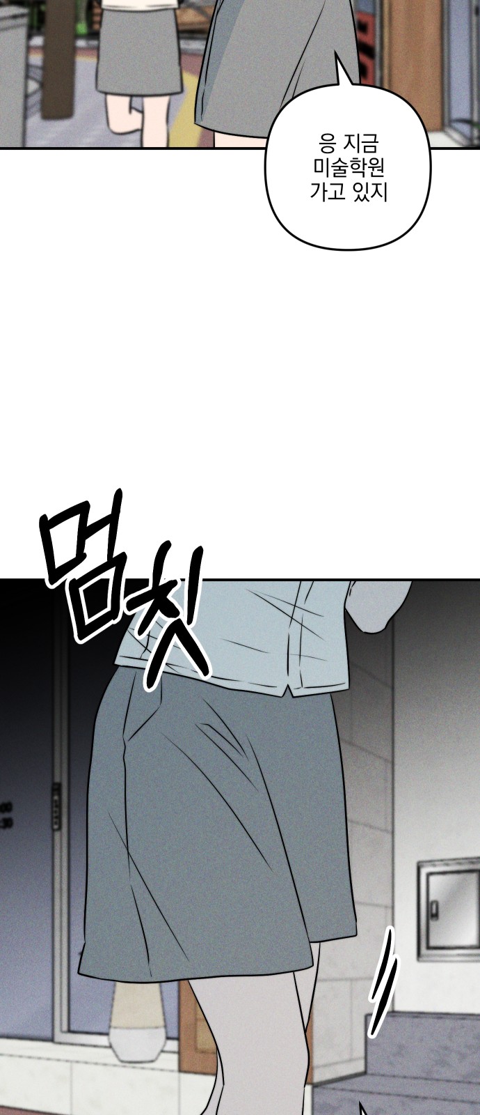 35 페이지