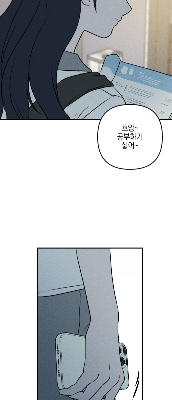 42 페이지