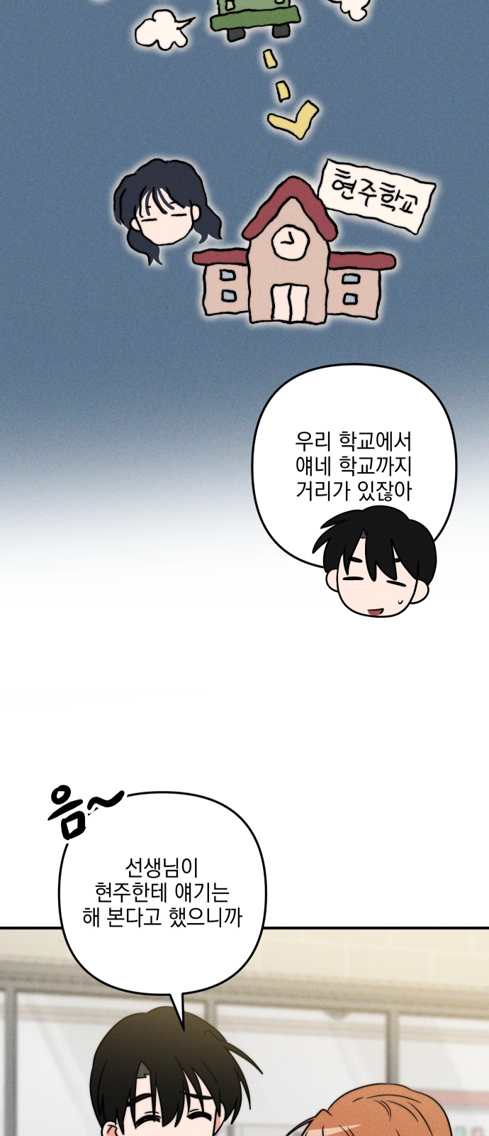 50 페이지