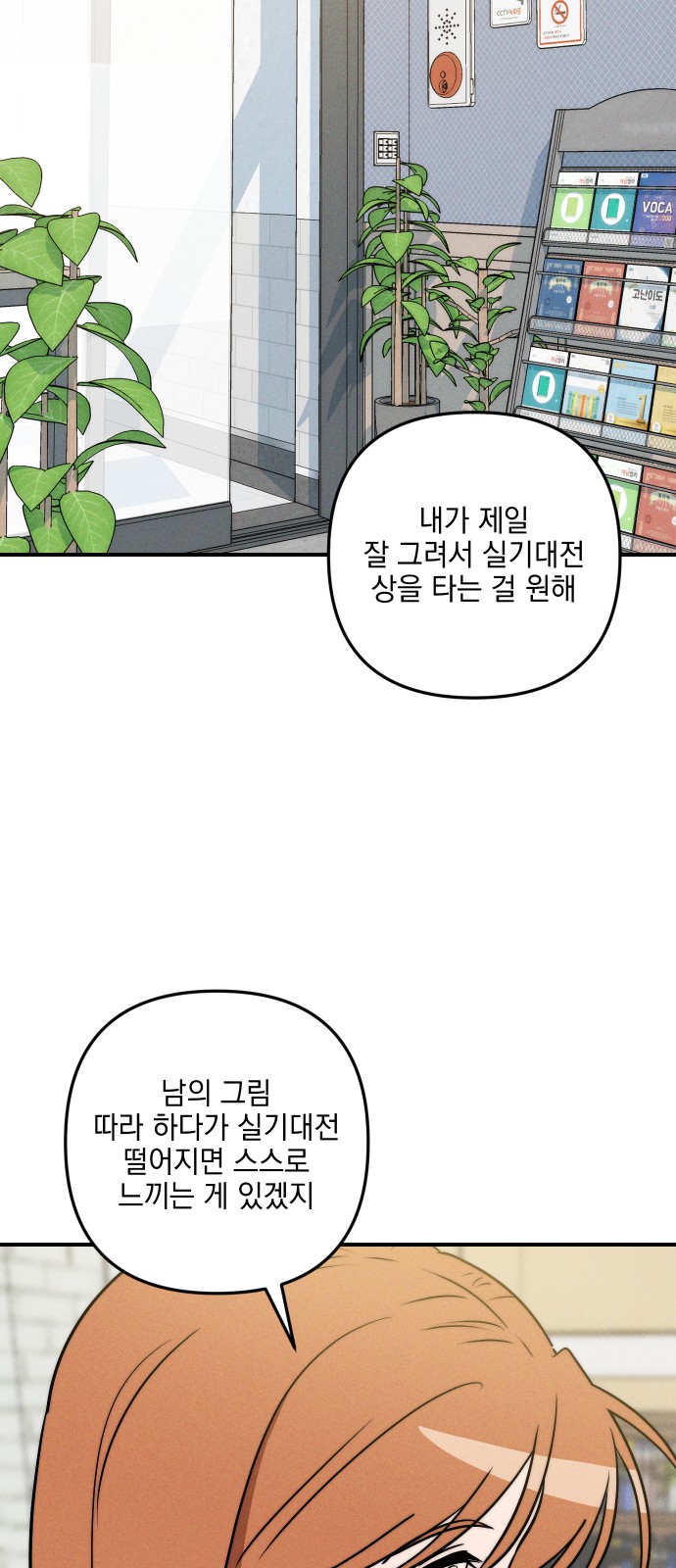 59 페이지
