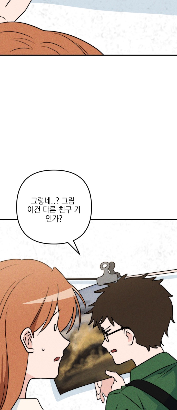 78 페이지