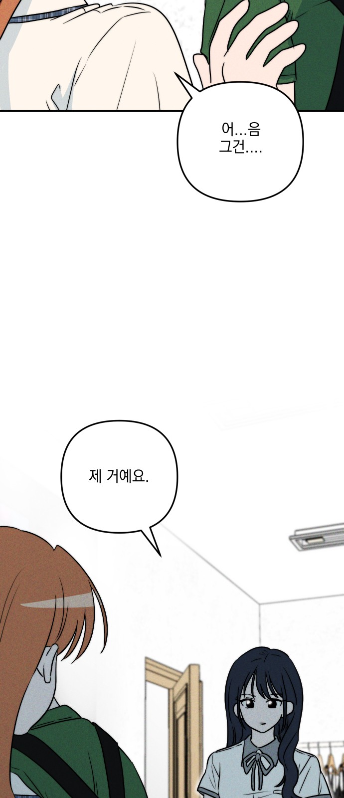 79 페이지