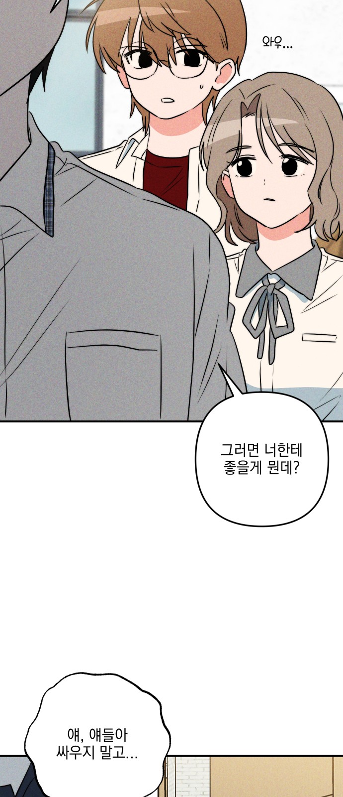 19 페이지