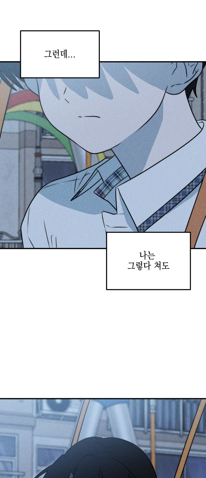 70 페이지