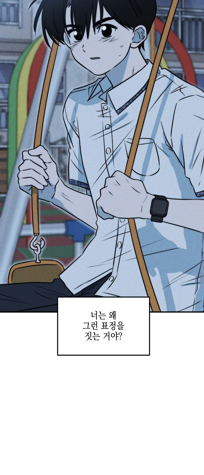 71 페이지
