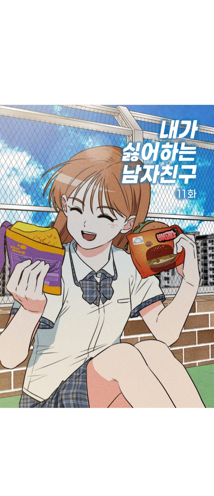 9 페이지