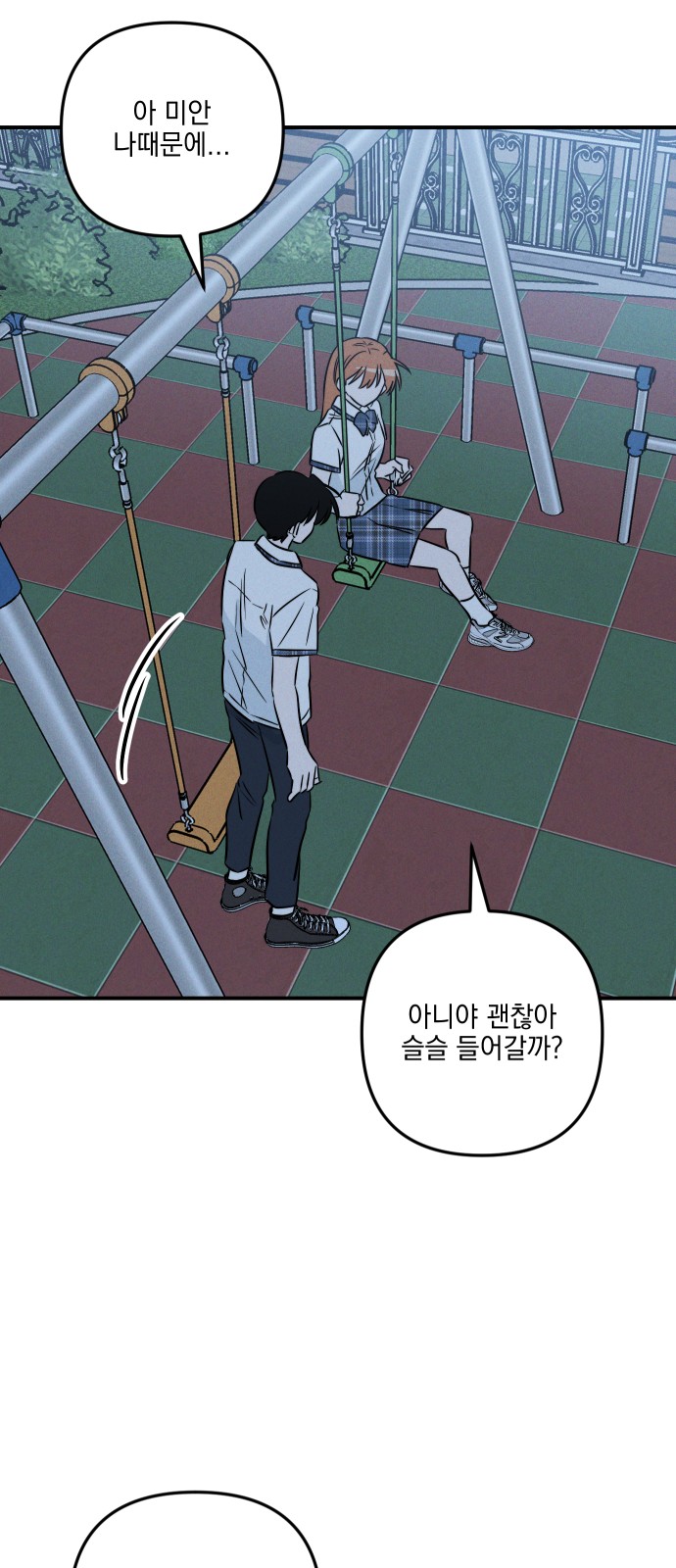 38 페이지