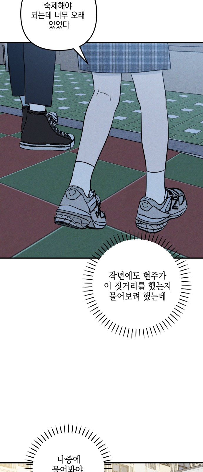 39 페이지