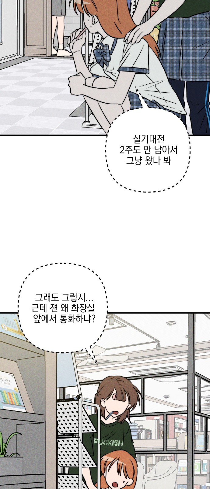 44 페이지