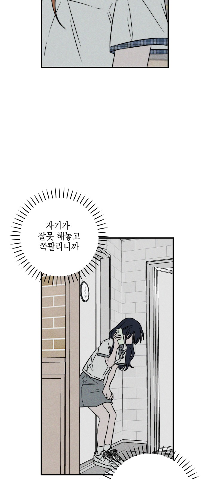 50 페이지