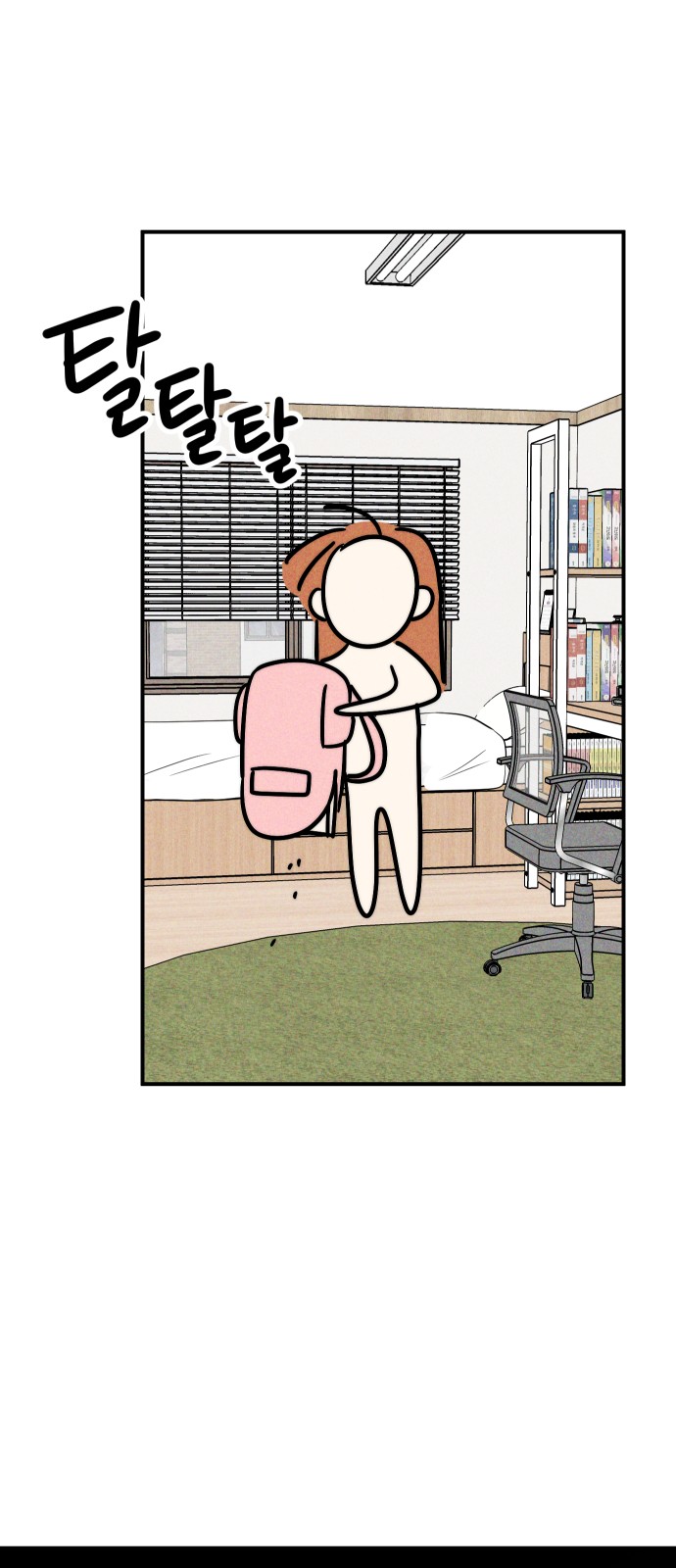 55 페이지
