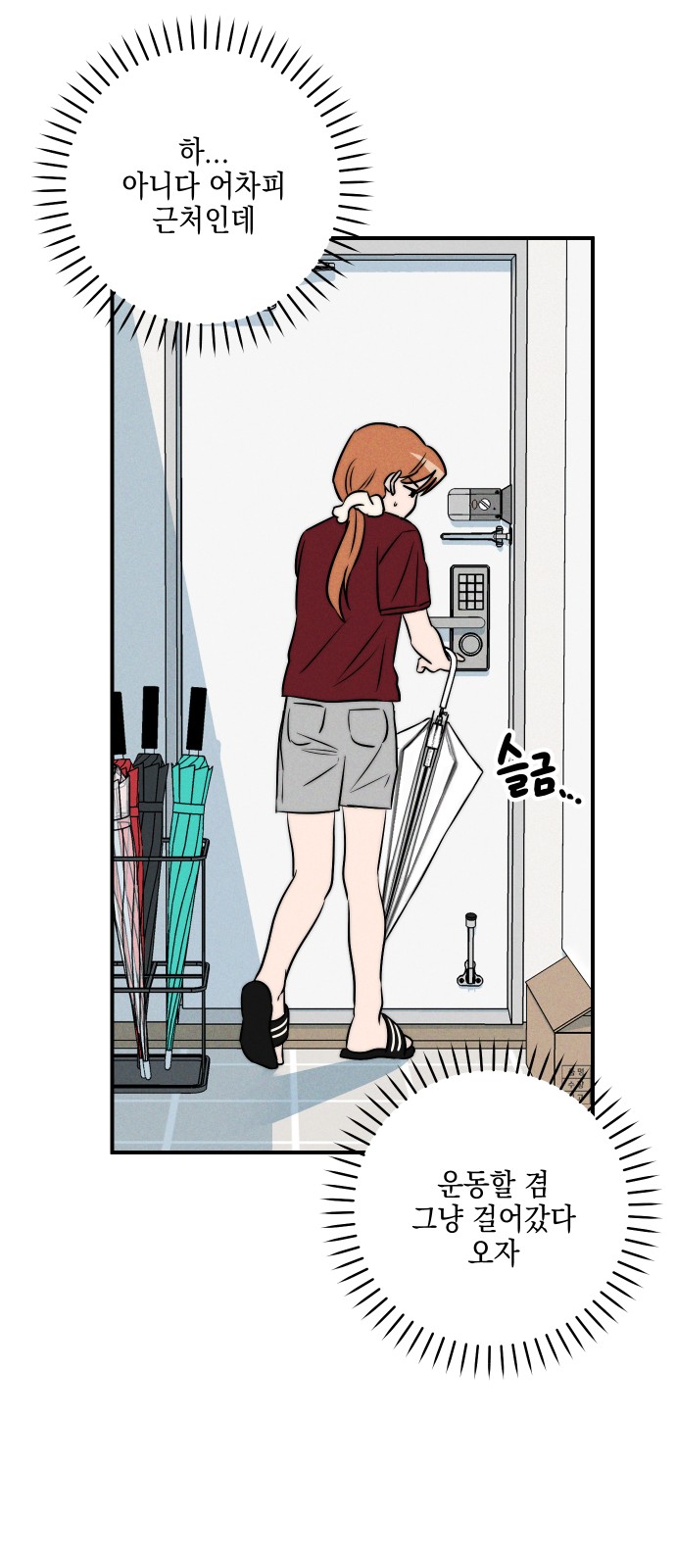 59 페이지