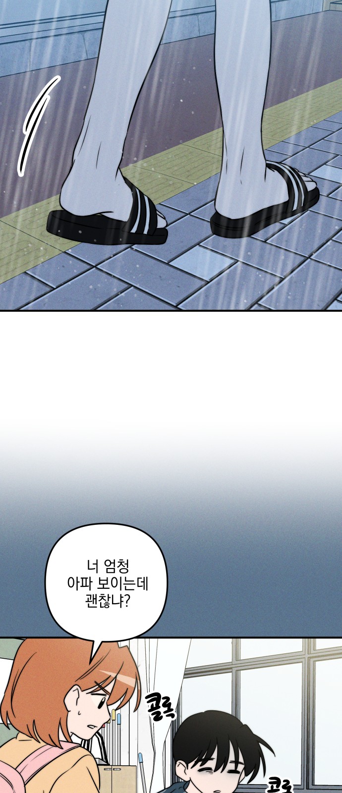 69 페이지