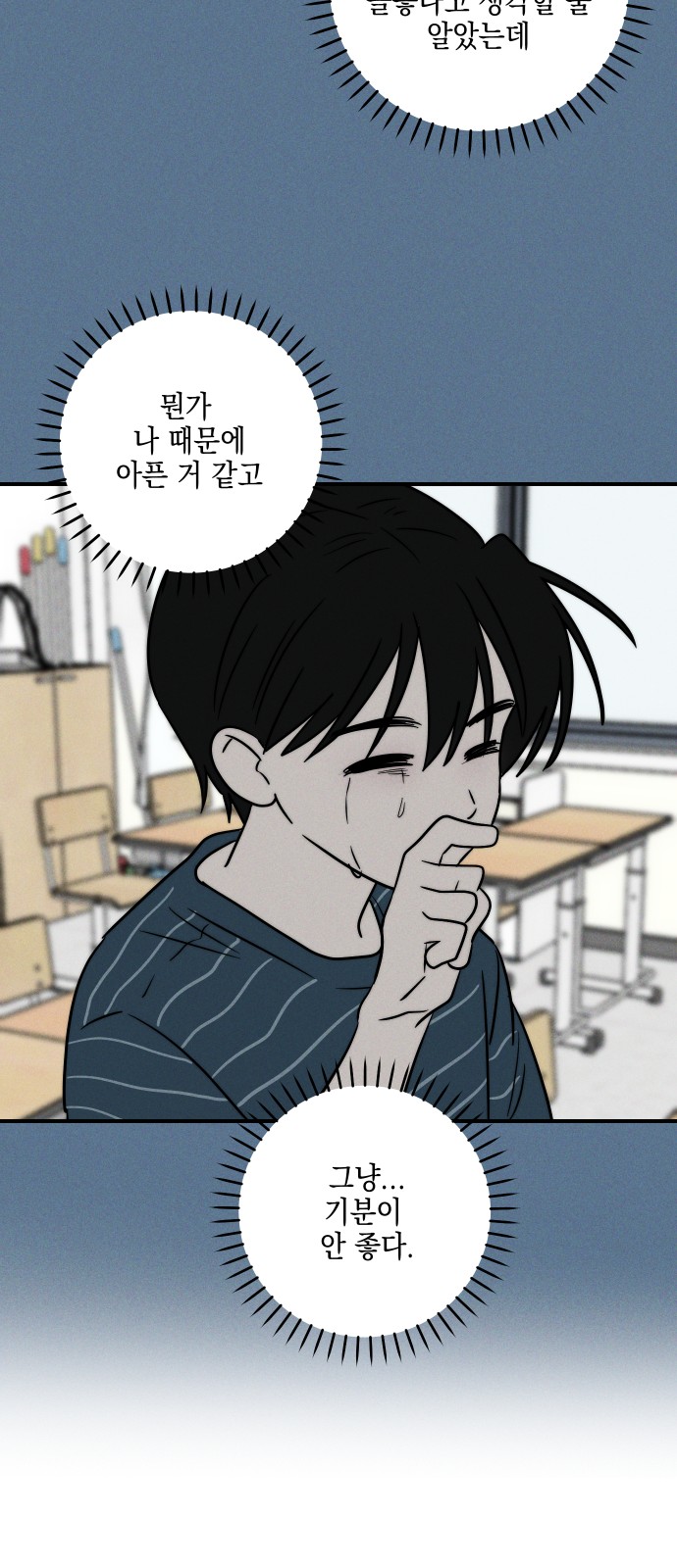 71 페이지