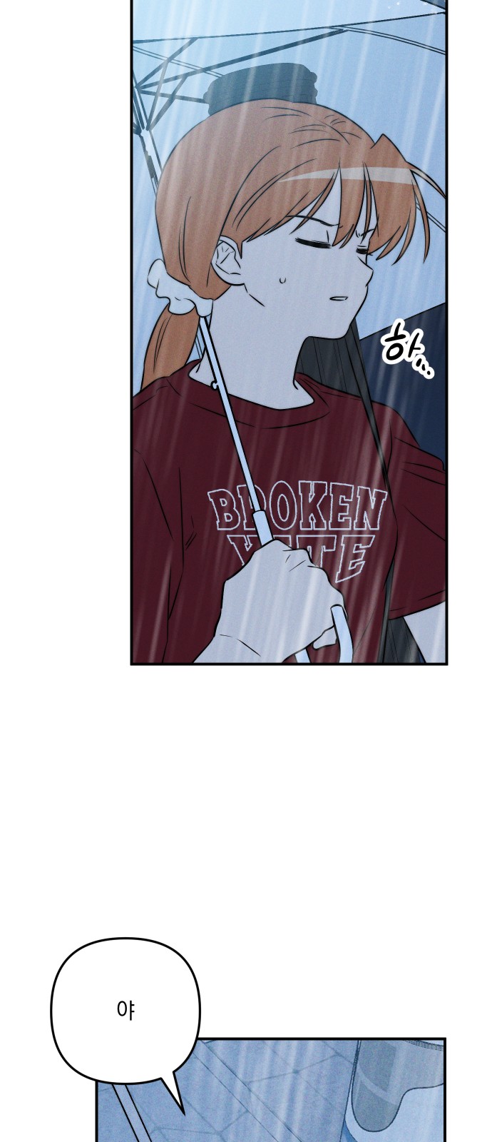 73 페이지